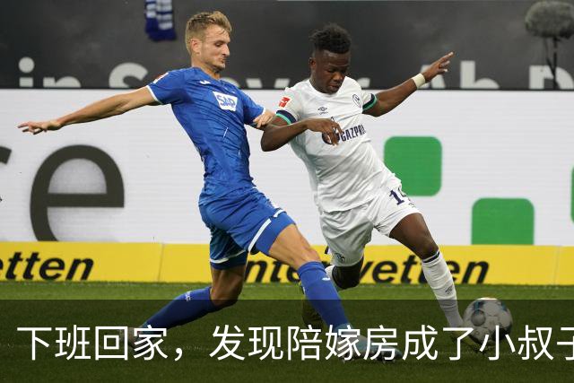 下班回家，发现陪嫁房成了小叔子的婚房，我：你们一家人给我滚