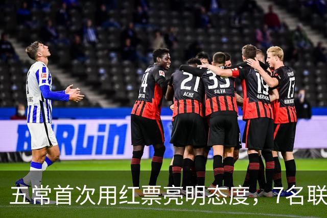 五常首次用红票亮明态度，7名联合国秘书长候选人无一过关