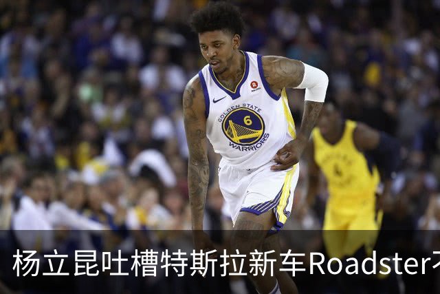 杨立昆吐槽特斯拉新车Roadster不实用，马斯克回怼“放屁”